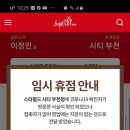 스타필드시티 부천점 네이버블로그