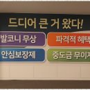 단지내포레나공인중개사사무소 | 운암자이포레나대장단지초특급프리미엄 광주부동산 서비스로 새로운 인생의 출발을