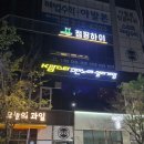 플러스노래연습장 이미지