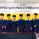 하이테크솔루션 스포츠한국