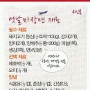 옛날짜장면 - 은평구 불광로 20 | 옛날짜장면