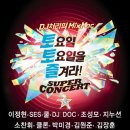 전주종합슈퍼