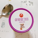 우유살롱