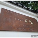 근대유물카페 이미지