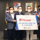 퍼슨 이미지