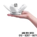 타이밍램프