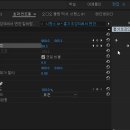 프리미어 강좌-빠른 작업 -사전 설정 이미지