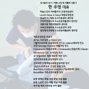 강남초이스정형외과의원 이미지