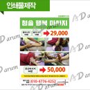 청솔애드