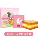 이삭토스트 이미지