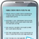 동일유통 국민일보