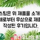 제이에스정보통신 이미지