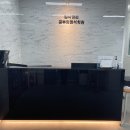 수학의정석학원 이미지