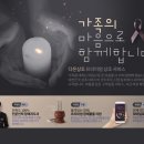 빛장례식장 이미지