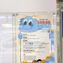 우리끼리 키즈카페 자동차마을 세종시청점