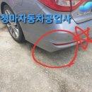 청마자동차공업사 이미지