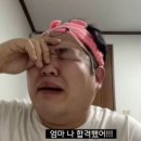 경력직 취준 현대자동차그룹 HMAT 인성검사 준비 | 애드투 모의고사 내돈내산 후기