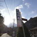 산성가든 이미지