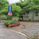 녹색산장펜션
