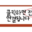 용인신릉초등학교 이미지