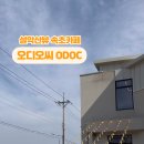 오디오씨(ODOC) - 거제시 | 오디오씨(ODOC)