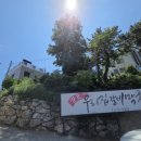 어달OTP펜션 이미지