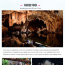 로은여행네트워크 이미지