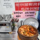 순자네 홍두깨 손칼국수 | ​[안양중앙시장 맛집] 시장의 정을 담은 가성비 끝판왕, ‘홍두깨 손칼국수’ 방문 후기