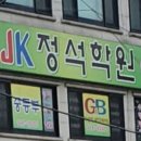정릉71 이미지
