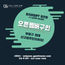 온리원짐PT 청천점 이미지