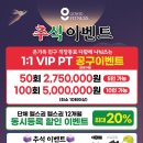 고위드 피트니스 보라매 골프 이미지