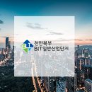 도울산업 이미지