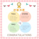 둘리라창의어린이집 이미지