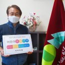 샘물중앙지역아동센터 이미지