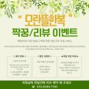 모란의뜰