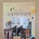 무궁화뷰티직업전문학교