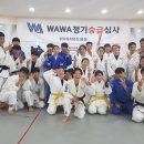 와와유도장 이미지
