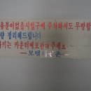 외인촌모텔 이미지