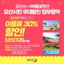 돌꽃펜션