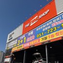 기장군청 | 기장타이어 전문 <더타이어샵기장군청점> BMW 타이어 교체 후기