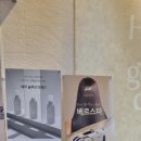 리펠라 헤어&스파살롱