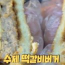 놀부상회
