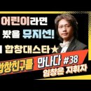 춘천시립합창단 특별연주회 이미지