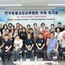 국제반려문화교육협회