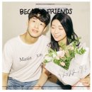 앤틱프렌즈 | 부산 서면 셀프사진관 비코즈프렌즈 테디베어 커플 촬영후기