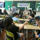 광안초등학교 이미지