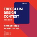 더끌림미술학원 - 4832 | 더끌림미술학원