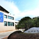 파주에너지서비스(주)