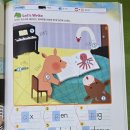 군산용문초등학교 | 미룡영어학원 꼼꼼하게 관리해주는 곳 방문 후기