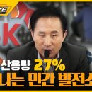 한전 적자 구조적 원인 이미지